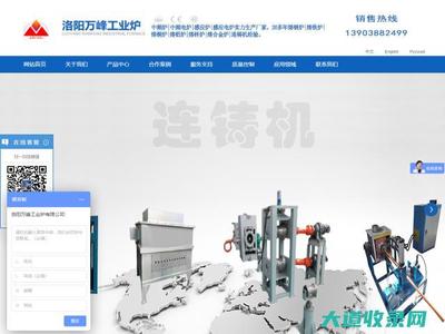 合肥網站建設_合肥小程序開發_合肥網站制作_合肥網絡公司|分形科技